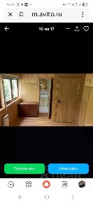 Продается 2-этажный коттедж, 93,5 м²