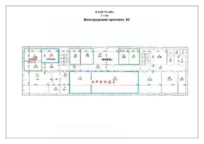 Сдается помещение свободного назначения, 10 м²