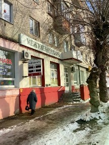 Сдается помещение свободного назначения, 84,7 м²