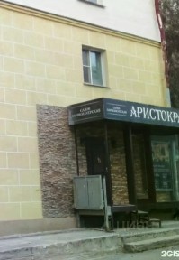 Продается помещение свободного назначения, 32 м²