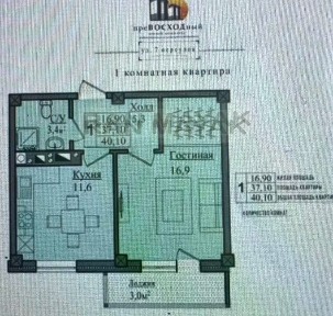 Продается 1-комн. квартира, 40 м²