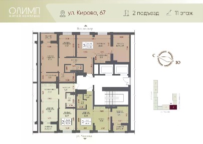 Продается 2-комн. квартира, 48 м²