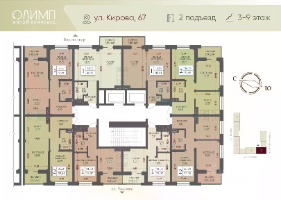 Продается 2-комн. квартира, 52,49 м²