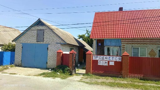 Продается дом, 90 м²