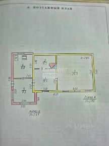 Продается 1-этажный дом, 57,4 м²