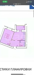 Продается 1-комн. квартира, 43,7 м²