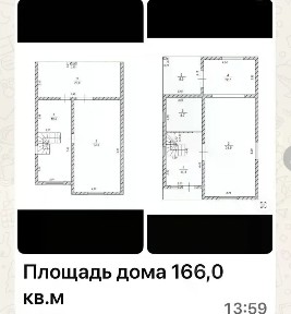 Продается 2-этажный дом, 166 м²