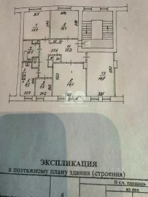 Продается 9/74 квартиры, 109/9,5 м²