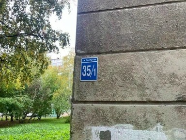 Продается 2-комн. квартира, 44 м²