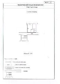 Продается 1-комн. квартира, 35,9 м²