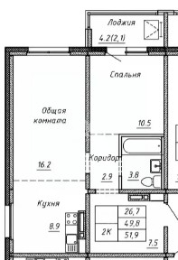 Продается 2-комн. квартира, 49,8 м²