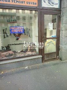 Сдается торговая площадь (C)