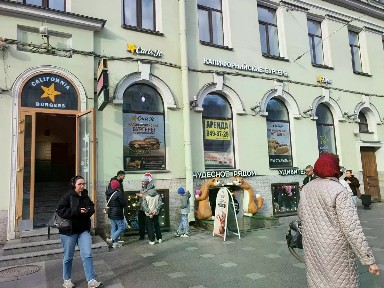 Сдается торговая площадь, 170 м²