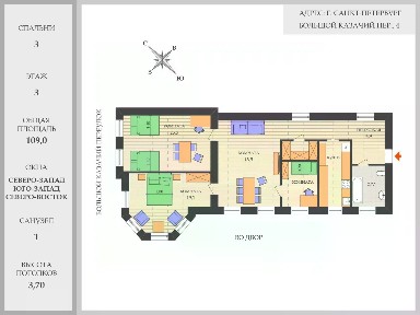 Сдаются 4-комн. апартаменты, 109 м²