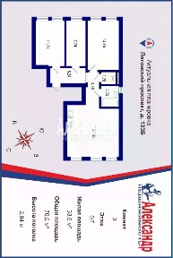 Продается 3-комн. квартира, 70 м²