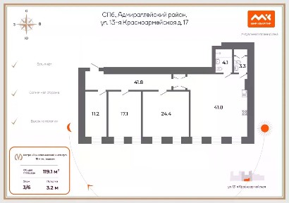 Продается 4-комн. квартира, 119,1 м²