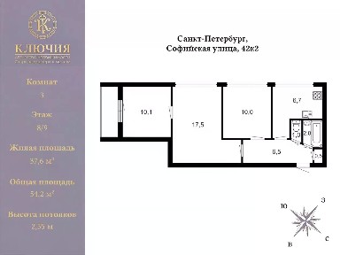 Продается 3-комн. квартира, 54,2 м²