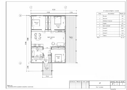 Продается 1-этажный дом, 125 м²