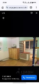 Сдается 2-комн. квартира, 84 м²