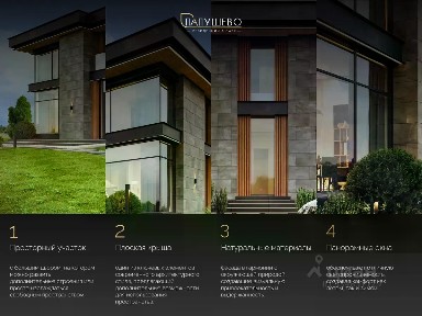 Продается коттедж, 454 м²
