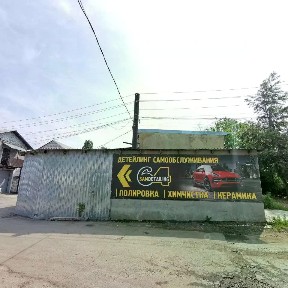 Продается помещение свободного назначения, 85 м²
