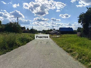 Продается участок, 15 сот.