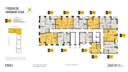 Продается 1-комн. квартира, 25,6 м²