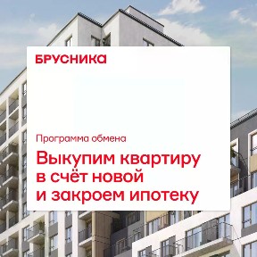 Продается 2-комн. квартира, 69,54 м²