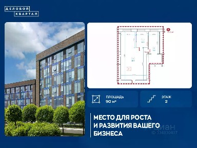 Сдается офис (B)