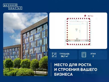 Сдается офис (А)