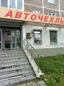 Сдается помещение свободного назначения, 81 м²