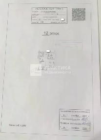 Продается 1-комн. квартира, 36,3 м²
