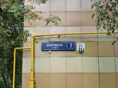 Продается 2-комн. квартира, 38,8 м²