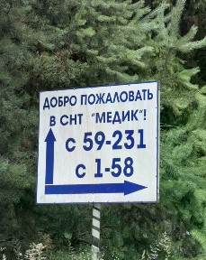 Продается участок, 8 сот.