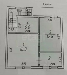 Продается 2-этажный таунхаус, 82,7 м²