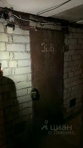 Продается помещение свободного назначения, 4,4 м²
