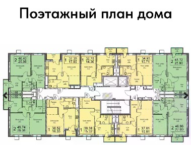 Продается 2-комн. квартира, 50 м²
