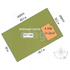 Продается 1-этажный дом, 126 м²