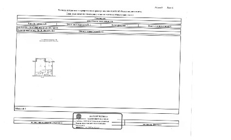Продается квартира свободной планировки, 46,3 м²