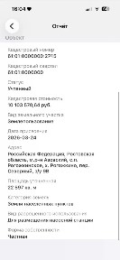 Продается участок, 2,25 га