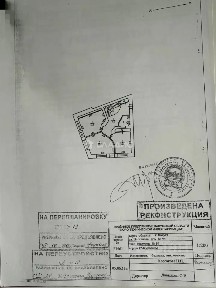 Продается многокомнатная квартира, 162,2 м²