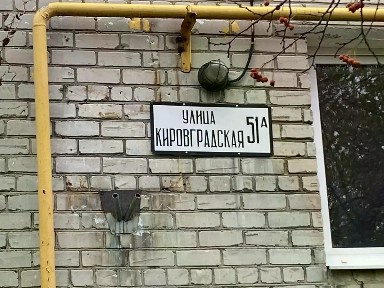 Продается 1-комн. квартира, 30,1 м²