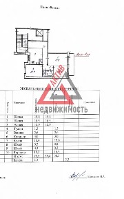 Продается 3-комн. квартира, 75,5 м²