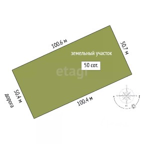 Продается участок, 50 сот.