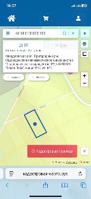 Продается участок, 20 сот.