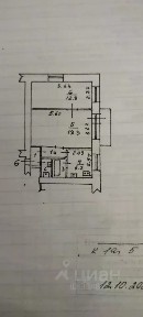 Продается 2-комн. квартира, 44,3 м²