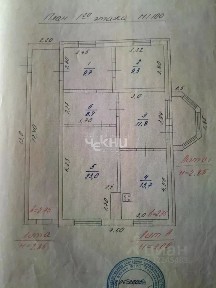 Продается 2-этажный дом, 195 м²