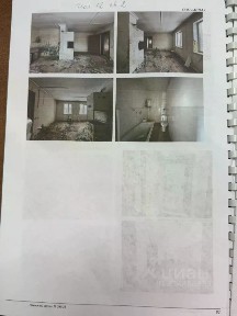 Продается квартира свободной планировки, 26,3 м²