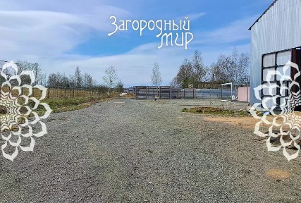 Продается склад, 684,2 м²