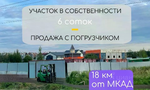 Продается склад, 240 м²